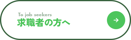 bnrmany_recruit_01